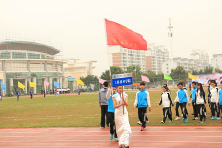 运动会